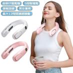 首かけ 首掛け扇風機 携帯扇風機 羽なし 羽根なし 5段階風量調節 首掛け扇風機 扇風機 3000mAh大容量電池 扇風機 ミニ扇風機 LED風量*残