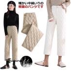  с хлопком конические брюки женский длинные брюки с хлопком брюки стеганое полотно bo осень-зима талия резина down способ с хлопком брюки теплый большой sa