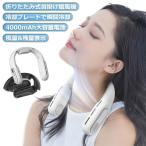 首かけ扇風機 長時間 折りたたみ 冷却プレート 折りたたみ 携帯扇風機 ミニ扇風機 3000mAh大容量電池 LED風量*残量表示 首掛け扇風機 折り