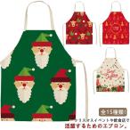 レッド 全16種類 おしゃれ レディース クリスマスエプロン エプロン クリスマス キッチン サンタ ギフト 首掛け式 贈り物 可愛い メンズ 赤 女