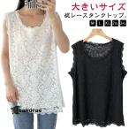  общий гонки длинный длина женский безрукавка tops футболка внутренний ...... майка Layered накладывающийся надеты body type покрытие безрукавка 