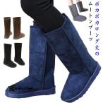 ブーツ レディース 冬靴 滑りにくい 極暖 裏起毛 秋冬 暖かい ロング丈 あったか 歩きやすい ロング スノーブーツ 裏起毛 ムートンブーツ ファー