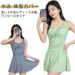  плавание юбка купальный костюм фитнес купальный костюм накладка ... короткий рукав купальный костюм женский в одном корпусе body type покрытие фитнес купальный костюм женщина женский женский fi