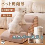  собака подножка 2 уровень 3 уровень 4 уровень диван лестница собака кошка ... домашнее животное подножка dok подножка собака для лестница собака для уровень разница диван 