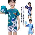 ショッピングスクール水着 男の子 半袖 スクール水着 スイムウェア スイムキャップ付き スクール水着 男の子 ラッシュガード オールインワン 水泳帽子 ショートパンツ 小学生 水遊び