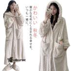 ショッピング着る毛布 ルームウェア ワンピース 着る毛布 レディース もこもこ 秋冬 ロング丈 前開き パジャマ ナイトウェア 着る毛布 裏起毛 部屋着 簡単 ポケット付き