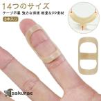  spring палец 5 шт. входит . spring палец палец Sprint палец опора палец опора палец протектор палец Sprint защита палец препятствие палец поддержка родители палец sa Poe 