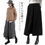 ショッピングスカーチョ スカーチョ 秋冬 きれいめ スカート風 スカーチョ 九分丈 ガウチョパンツ  フレアパンツ 無地 ロングパンツ ワイド 秋冬 ハイウエスト ポ