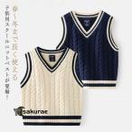 制服 ニットベスト Vネック フォーマルベスト 制服 学園服 ニット Vネックベスト 男女兼用 セーター トップス 小学生 子供服 発表会 通学 80