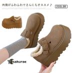 ショッピングブーツサンダル 冬 スノーブーツ サンダル おしゃれ 厚底 厚底サンダル 秋冬 厚底 レディース 柔らかい 裏起毛 サボ サンダル 歩きやすい 暖かい 内ボア レディ