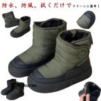 ブーツ 子ども 子供 秋冬 スノーブーツ キッズ 靴 裏起毛 防寒 ムートンブーツ キッズ シューズ ボアブーツ ミドルブーツ キッズ靴 ムートン シ