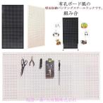  стена поверхность .. обивка перфорирование подставка иметь . панель способ 40*60cm белый черный стена поверхность .. обивка подставка стена поверхность место хранения ....tsu Париж иметь . панель pa-te-