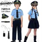 警察官 コスプレ ハロウィン 衣装 ポリス コスチューム キッズ用 子供 制服 女の子男の子 警察 警官 仮装 パーティーグッズ 写真撮影 演劇 お遊戯会 変装