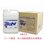 ショッピングos1 お得3本セット【アルコールの即効性除菌】アルタン　エタノール製剤　アルタノールOS-1N 4.8L（詰替え用）