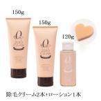 【在庫限定大特価】ゼロクリーン　