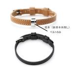 遺骨ブレスレット 手元供養 ソウルジュエリー Soul Jewelry リストブレス ベルトパーツ(単品)(遊革固定型)