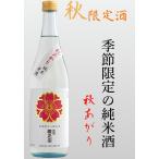  осень ... японкое рисовое вино (sake) Kiyoshi sake ...... правильный ...