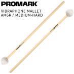PROMARK вибрафон колотушка Andrew Markworth Series AM6R MEDIUM-HARD( Pro Mark клавиатура колотушка клавиатура колотушка Vibraphone Mallet ударный инструмент )*