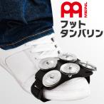 MEINL Percussion foot тамбурин CFT5-BK( мой фланель ударный инструмент foot ударный инструмент FOOT TAMBOURINE CFT5BK)