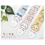 ちいかわ ギター ベース ストラップ CKST 【 ちいかわ ハチワレ うさぎ ギターストラップ CKST-HW CKST-CK CKST-US 】
