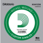 D'Addario エレキギター バラ弦  5本セット NW-038 XL Nickel Wound〔daddario ダダリオ エレキ弦 nw-038 NW038〕〔ゆうパケット対応〕＊