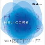 D'Addario ヴィオラ弦 H415LL HELICORE E線 バラ弦 ロングスケール ライトテンション〔daddario ダダリオ ビオラ弦〕〔ゆうパケット対応〕＊