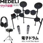 MEDELI ÅŻҥɥé¥à DD-401J DIY KIT ¥¤¥¹¡¢¥Ø¥Ã¥É¥Õ¥©¥ó¥»¥Ã¥È