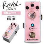 RevoL effects Natural ECHO( eko -)EEC-01(revoru Revo ruefektsu эффектор EEC01)