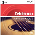 D'Addario アコースティック弦EJ17-3D Medium 013-056〔ダダリオ アコギ弦 EJ-17-3D daddario〕〔ゆうパケット対応〕＊