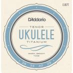D'Addario ダダリオ ウクレレ弦 EJ87T 