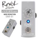RevoL effects NOISE REDUCTION( шум снижение )ENR-01(revoru Revo ruefektsu эффектор EWA01)