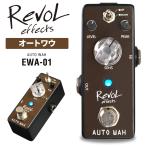 RevoL effects AUTO WAH( автоматическая квакушка )EWA-01(revoru Revo ruefektsu эффектор EWA01)