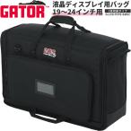 GATOR LCD Tote Series LCD液晶ディスプレ