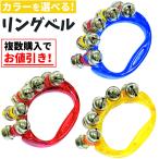  кольцо bell ( колокольчик )HB-500(...., презентация, вечеринка, караоке и т.п. )(KC Casey колокольчик szHB500)(2 пункт и больше . кроме того, скидка )