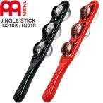 MEINL Percussion Gin gru палочка Headliner Series HJS1BK / HJS1R ( мой фланель ударный инструмент тамбурин )