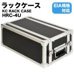KC RACK CASE rack case HRC-4U(EIA стандарт музыкальные инструменты машинное оборудование раздельный тип кейс HRC4U)