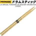 PROMARK ドラムスティック 5A ヒッコリー LA SPECIAL LA5AN〔1ペア2本〕〔プロマーク ドラマー ナイロンチップ DRUM STICK〕＊