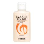 YAMAHA ヤマハ ラッカーポリッシュ LP2＊