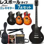 エレキギター レスポールタイプ Maison LP-20F 7点初心者セット〔入門セット LP20F〕〔大型荷物〕