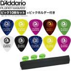 (. сделка упаковка ) подставка для pick держатель PH-400/ pick 10 шт. комплект (ph400)(.. пачка соответствует )