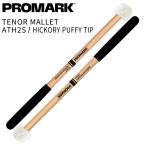 PROMARK тенор колотушка Marching Tenor ATH2S HICKORY PUFFY TIP( Pro Mark Tenor Mallet ударный инструмент ударные инструменты )*