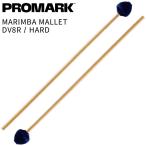 PROMARK маримба колотушка Diversity Series береза материал Hard DV8R( Pro Mark клавиатура колотушка клавиатура колотушка Marimba Mallet ударный инструмент ударные инструменты палочки )*