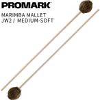 PROMARK маримба колотушка Jim Wunderlich Series береза производства Medium-Soft JW2( Pro Mark клавиатура колотушка маршировка концерт ударные инструменты ударный инструмент )*