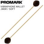 PROMARK vi bla phone колотушка Jim Wunderlich Series береза производства Soft JW6R( Pro Mark клавиатура колотушка маршировка концерт ударные инструменты ударный инструмент )*