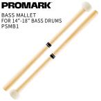 PROMARK большой барабан колотушка Performer Series PSMB1 For 14"-18" bass drums( Pro Mark Marching Bass Mallet ударный инструмент ударные инструменты )*