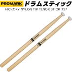 PROMARK тенор барабанная палочка Hickory нейлон chip TS7(1 пара 2 шт )( Pro Mark барабанная палочка маршировка палочка ударный инструмент драма -)*