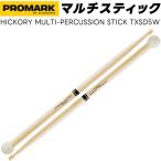 PROMARK ударный инструмент палочка Hickory TXSD5W ( 1 пара 2 шт )( Pro Mark барабанная палочка мульти- палочка драма - колотушка )*