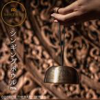 MEINLSonicEnergyシ...