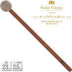 MEINLSonicEnergyシ...