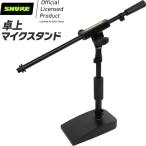 Shure by Gator настольный микрофонная стойка стрела модель прямоугольник основа SH-DESKTOP2 ( Sure гетры электродинамический микрофон конденсаторный микрофон SHDESKTOP2 )